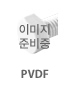 PVDF